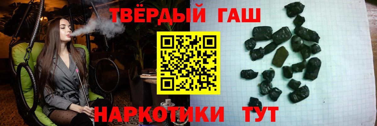 Кокаин Острогожск