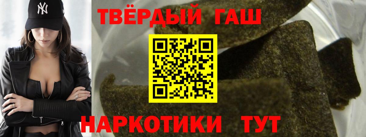 Гашиш индика сатива  ГАШИШ  Острогожск  где купить наркотик  ГАШИШ AMNESIA HAZE  Вход с VPN 