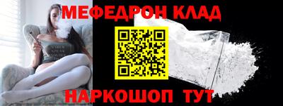прущие грибы Тула