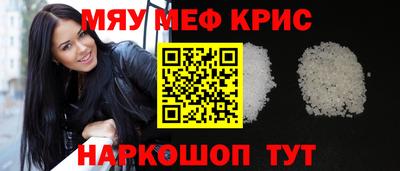 прущие грибы Тула