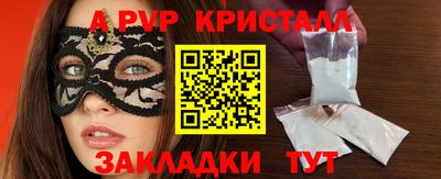 ГАЛЛЮЦИНОГЕННЫЕ ГРИБЫ Туймазы