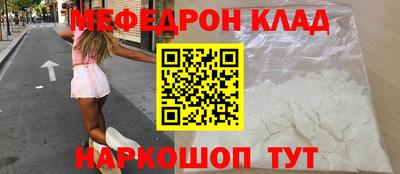 MESCALINE Тулун