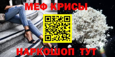 MESCALINE Тулун