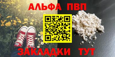 прущие грибы Тула