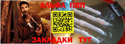 прущие грибы Тула
