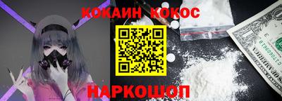 ГАЛЛЮЦИНОГЕННЫЕ ГРИБЫ Туймазы