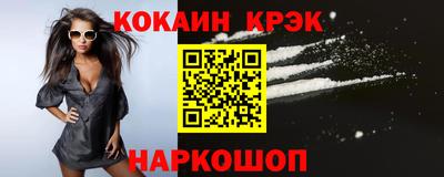 MESCALINE Тулун