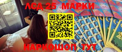 MESCALINE Тулун