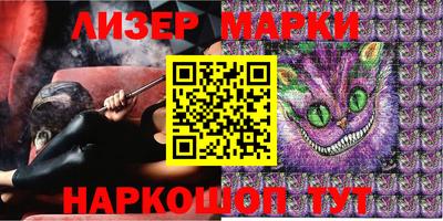 MESCALINE Тулун