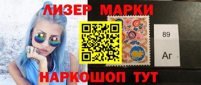 MESCALINE Тулун