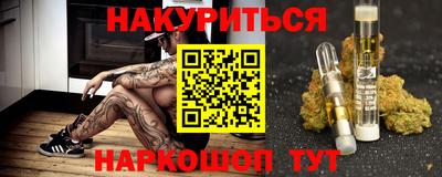 MESCALINE Тулун