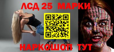 MESCALINE Тулун