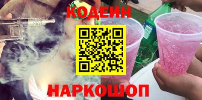 прущие грибы Тула