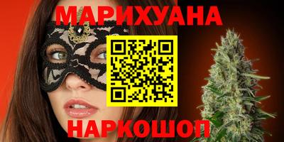 ГАЛЛЮЦИНОГЕННЫЕ ГРИБЫ Туймазы