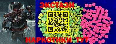 MESCALINE Тулун