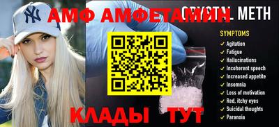 прущие грибы Тула