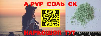 прущие грибы Тула