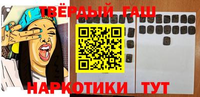 прущие грибы Тула