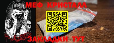 прущие грибы Тула