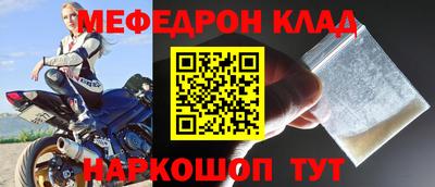 прущие грибы Тула