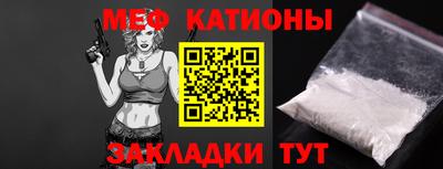 MESCALINE Тулун