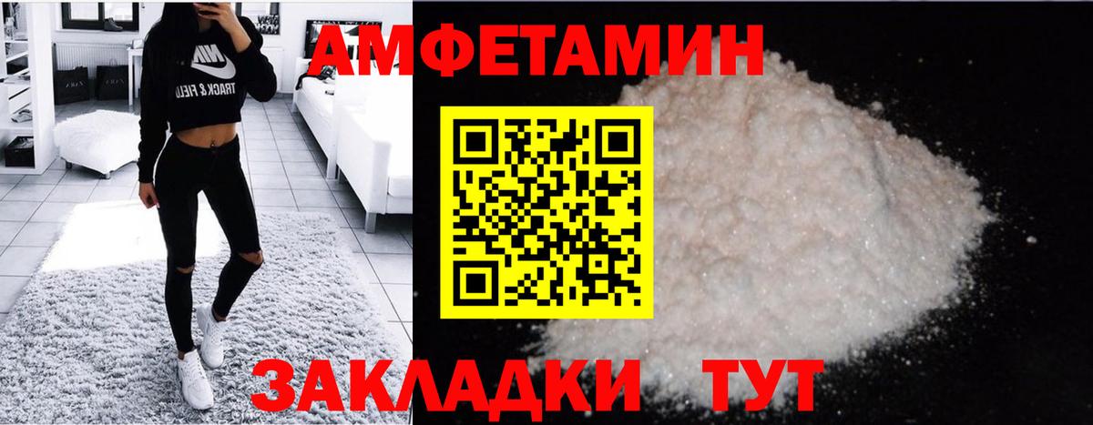 Метамфетамин винт  Вход с VPN  Острогожск  Метамфетамин винт 