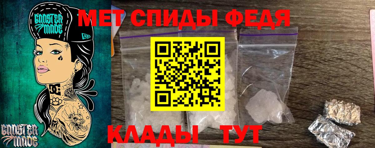 Первитин витя Острогожск