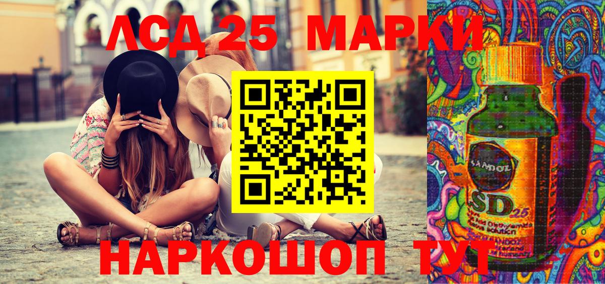 Марки NBOMe 1500мкг Острогожск