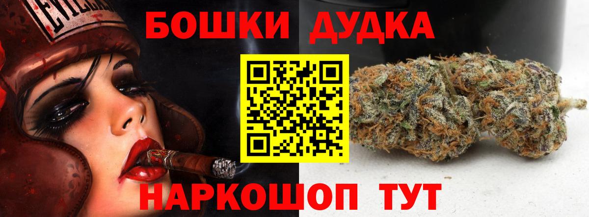 Бошки Шишки MAZAR Острогожск
