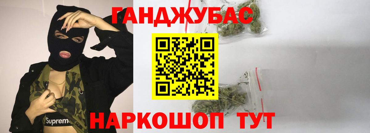 Острогожск  Марихуана THC 21%  Вход с VPN  МАРИХУАНА планчик  Каннабис White Widow 